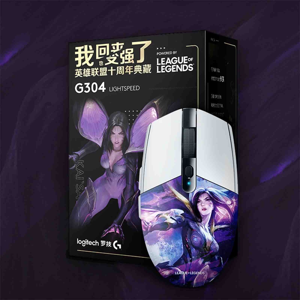 LOGITECH G304 LEAGUE OF LEGENDS | Gear Studio | PC Gaming Accessories ...
