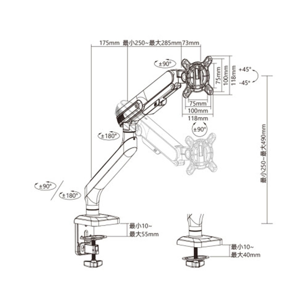 Brateck E580 Monitor Arm 10kg