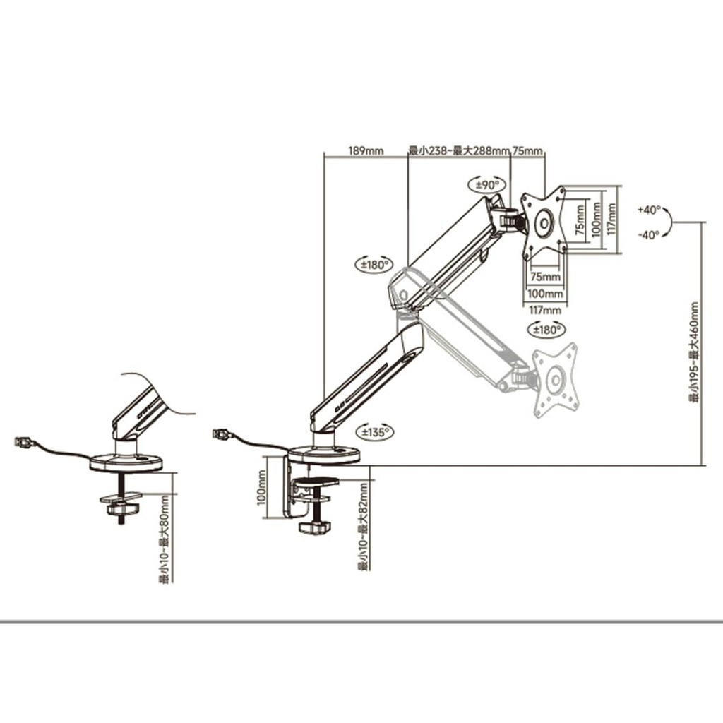 Brateck E700 RGB Single Monitor Arm