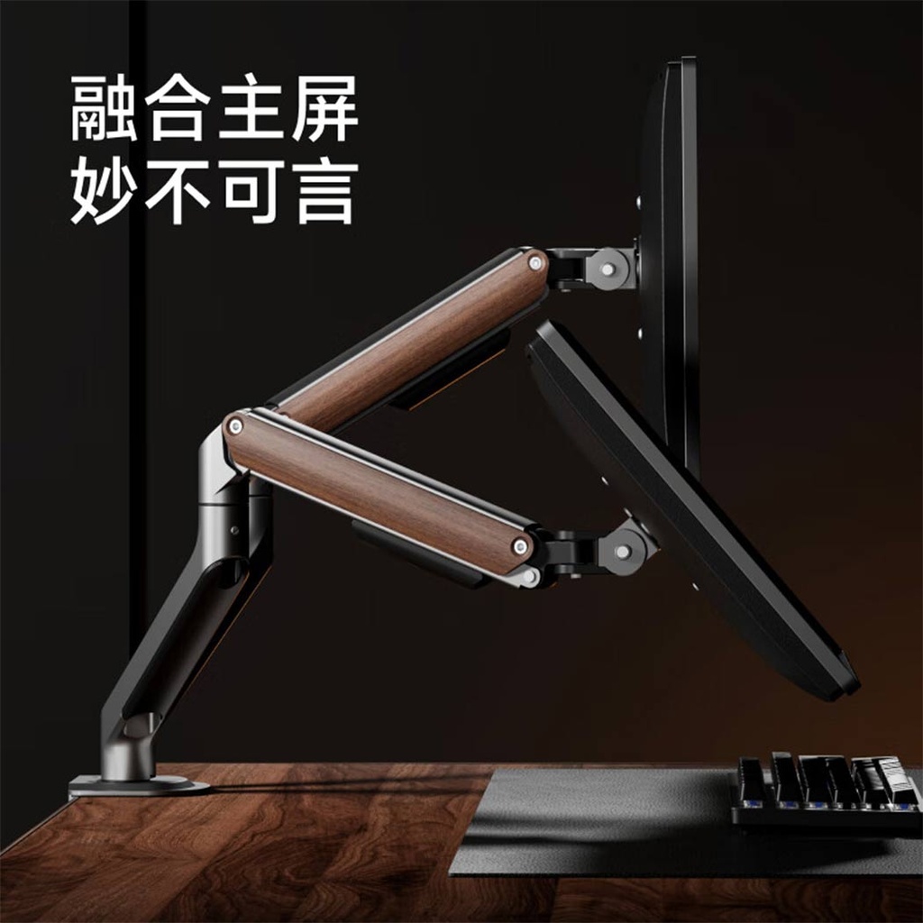 Brateck E350 Dual Monitor Arm