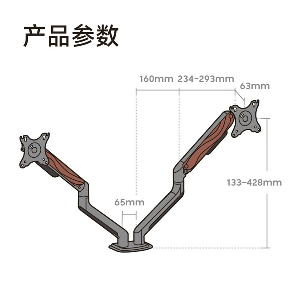 Brateck E350 Dual Monitor Arm