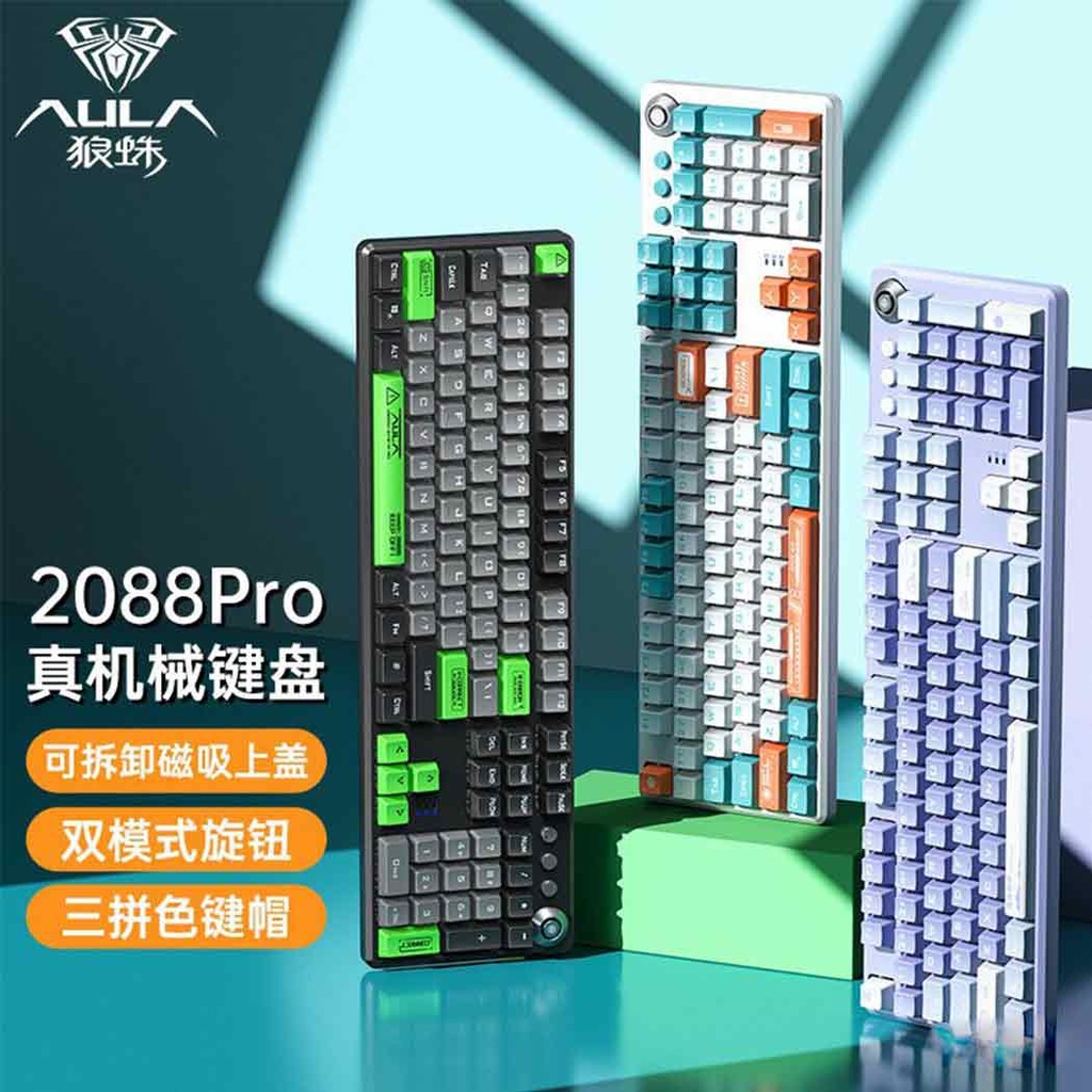 AULA F2088 Pro Wired Mechanical Keyboard (Purple)