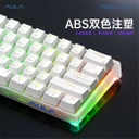 Aula F3261 HotSwap Mechanical RGB Keyboard