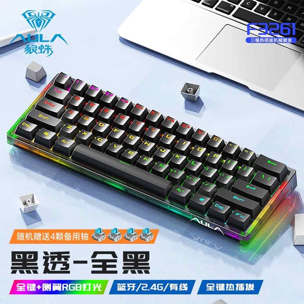 Aula F3261 HotSwap Mechanical RGB Keyboard