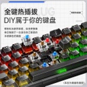 Aula F3261 HotSwap Mechanical RGB Keyboard