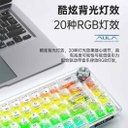 Aula F68 HotSwap Mechanical RGB Keyboard