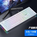 AULA F3033 RGB HOT-SWAPPABLE MECHANICAL GAMING KEYBOARD