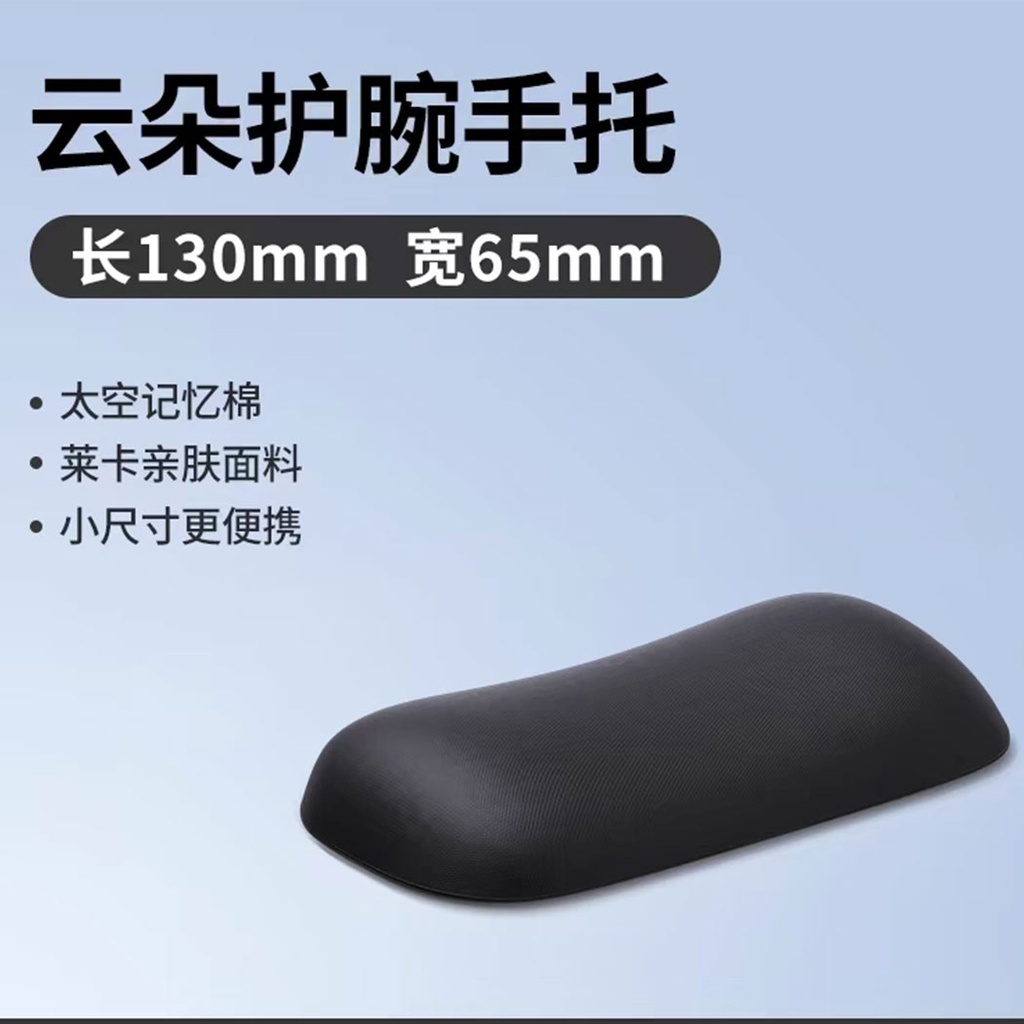 UGREEN 35864 LP839 Mouse Wrist Rest