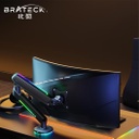 Brateck E700 RGB Single Monitor Arm