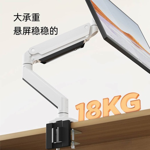 Brateck E601-U Single Monitor Arm